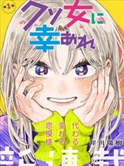 好看韩国漫画财阀家的私生子豪门韩漫