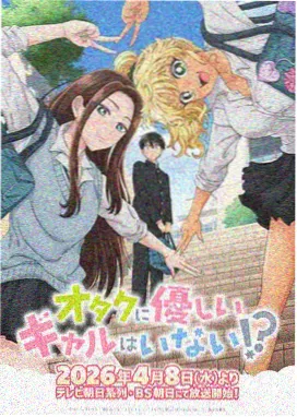 韩漫免费阅读蓝色回声音乐青春漫画