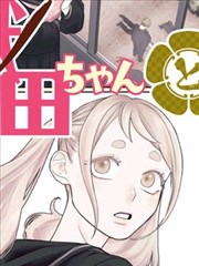 韩漫免费阅读惊悚漫画地狱快递员