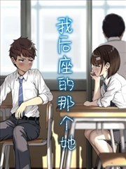 好看韩国漫画拳皇高校热血韩漫在线看