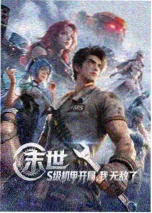 韩国漫画作者幕后创作故事封面