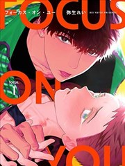 好看韩国漫画我是首尔最强主播都市韩漫