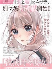 韩漫免费阅读末世公寓守则规则怪谈漫画